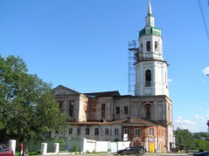 Cathedral of the Saviour