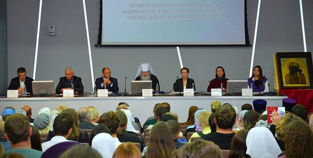 Представители Патриаршей гуманитарной миссии и Синодального отдела по благотворительности выступили на первом слете православных добровольцев в Уфе