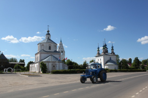 Cathedral of the Life-Giving Trinity
