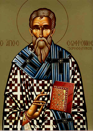 Память святителя Софрония, Патриарха Иерусалимского