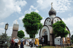 Iglesia de la Fe, la Esperanza, el Amor y su madre Sophia