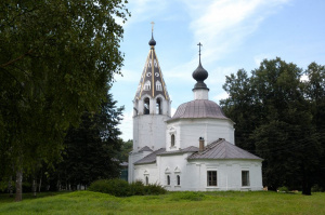 Cathedral of the Assumption of the Blessed Virgin Mary
