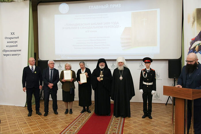 В Издательском Совете состоялась церемония награждения лауреатов XX конкурса изданий «Просвещение через книгу»