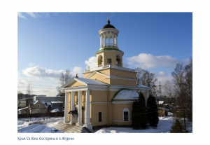 Parish of the Church of St. Nicholas of Petrozavodsk and Karelia Eparchy of the Russian Orthodox Church