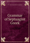 A Grammar of Septuagint Greek