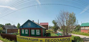 Sucheng St. Michael the Archangel Church
