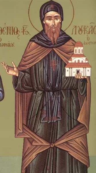 Память святителя Луки в Стерионе Беотийском