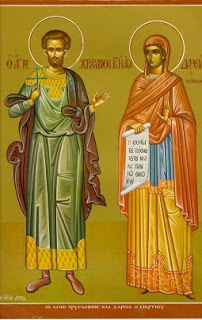 Память святых Хрисанфа и Дарии