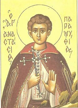 Ananias II