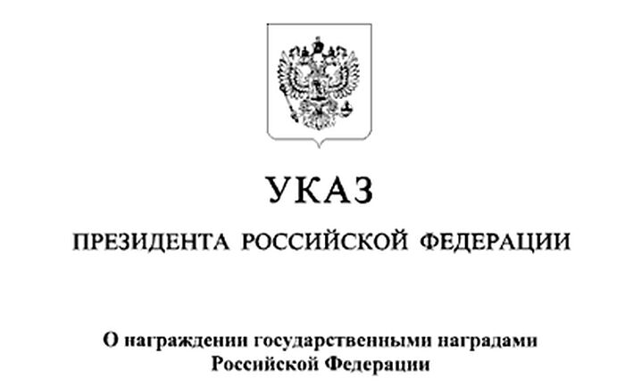 Архиепископ Пятигорский Феофилакт и архиепископ Якутский Роман удостоены высоких государственных наград