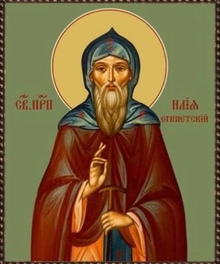 Преподобный Илия, пустынник Египетский