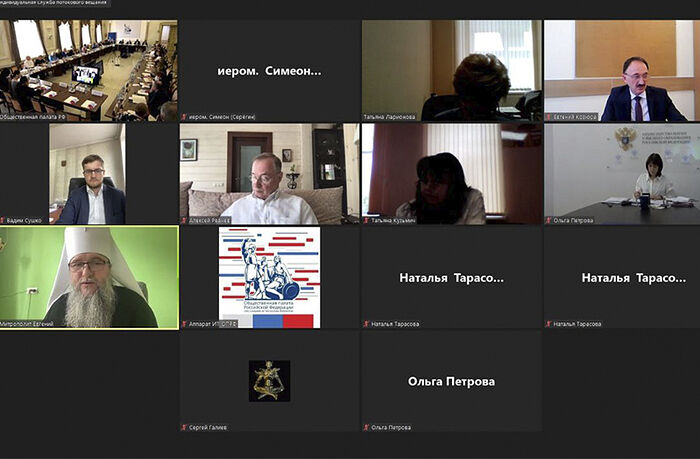 В Общественной палате прошла конференция, посвященная вопросам гармоничного воспитания личности на основе традиционных ценностей