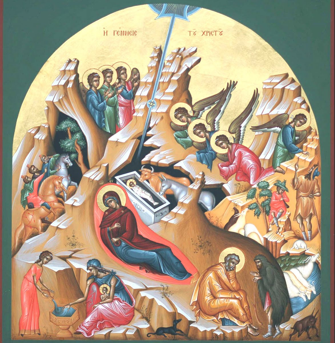 Воплощение Господа и Бога и Спасителя нашего Иисуса Христа