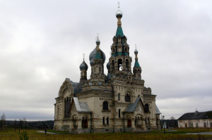 St. John Evangelist Catholic Church.