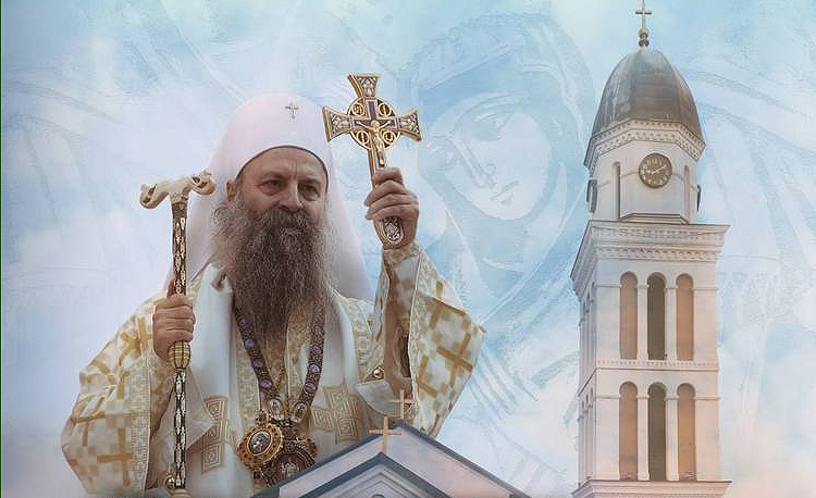 Патриарх Порфирий в Тимочской епархии