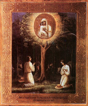 Жировицкая