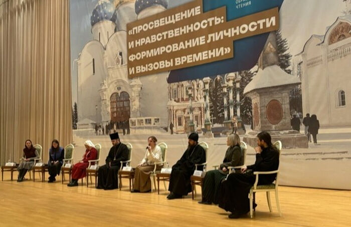 На Рождественских чтениях прошло мероприятие секции Патриаршей гуманитарной миссии