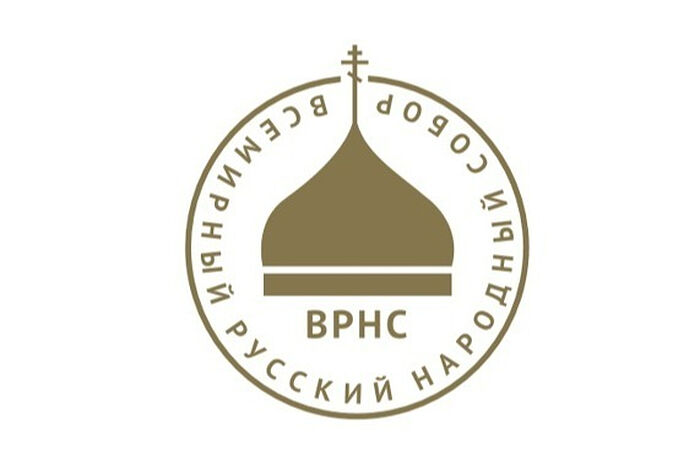 Состоялся внеочередной Соборный съезд Всемирного русского народного собора