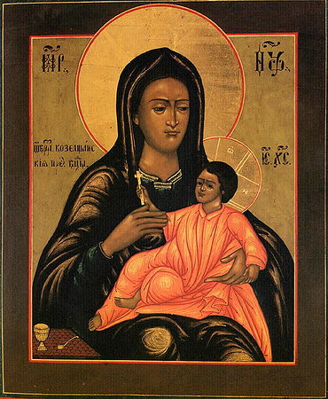 Козельщанская