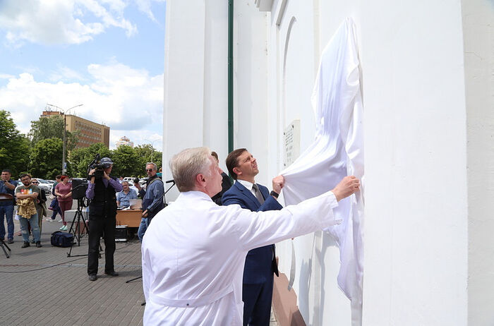 В Орле открыли мемориальную доску в память о враче иеромонахе Никоне (Турбине) — герое подполья в годы Великой Отечественной войны