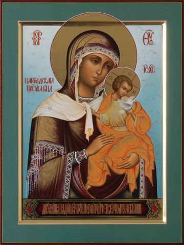 Цареградская