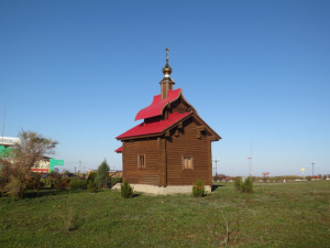 Часовня Кирилла и Марии Радонежских