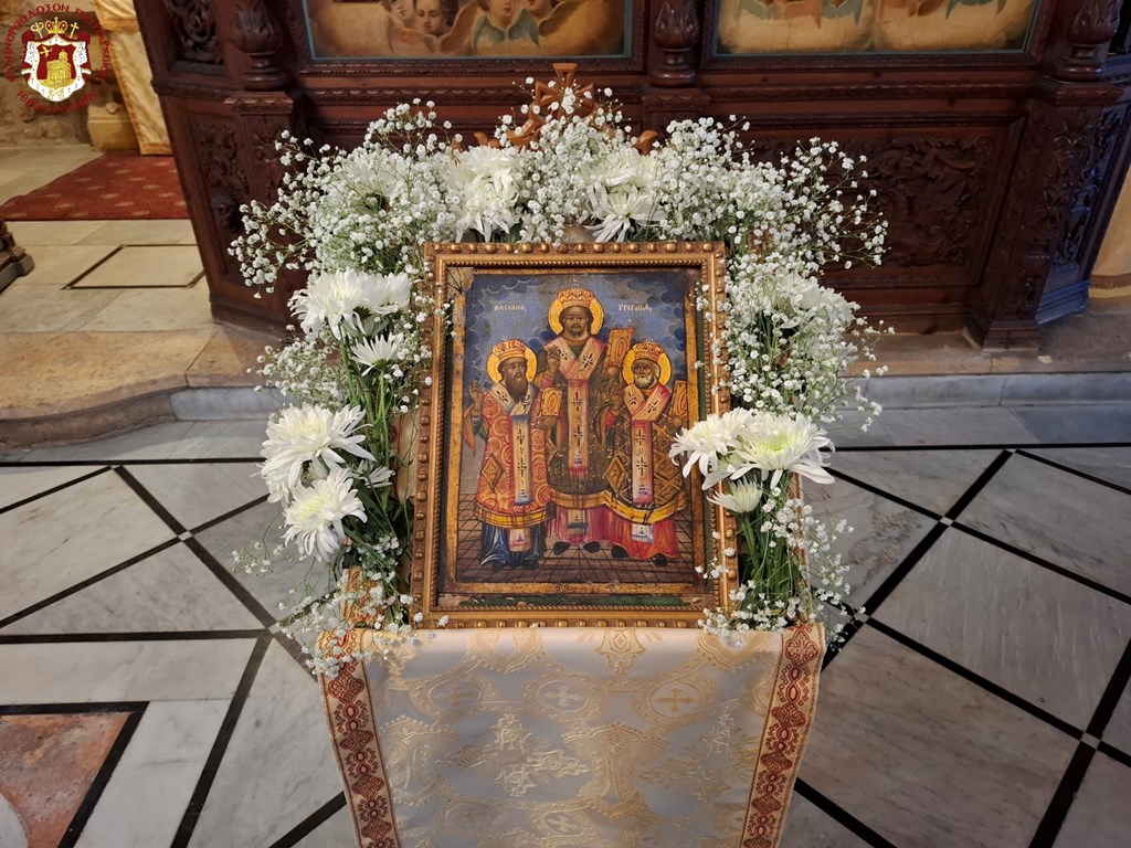 ПРАЗДНИК ТРЕХ СВЯТИТЕЛЕЙ В ПАТРИАРХАТЕ