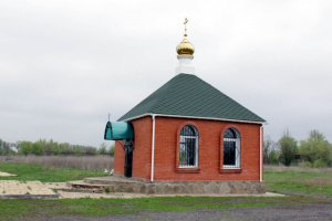 Capilla desconocida