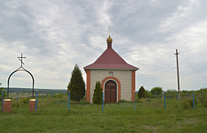 Capilla de la Resurrección de Cristo