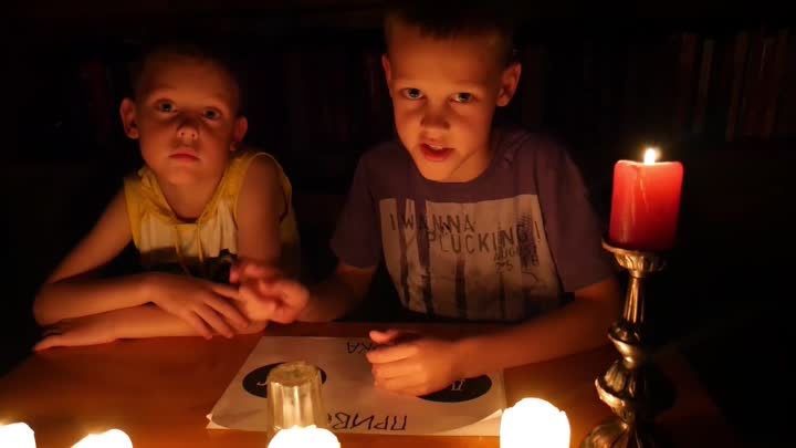 Осторожно. Дети вызывают духов