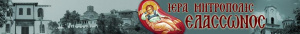 Paroisse Saint François-Xavier - Navarrenx