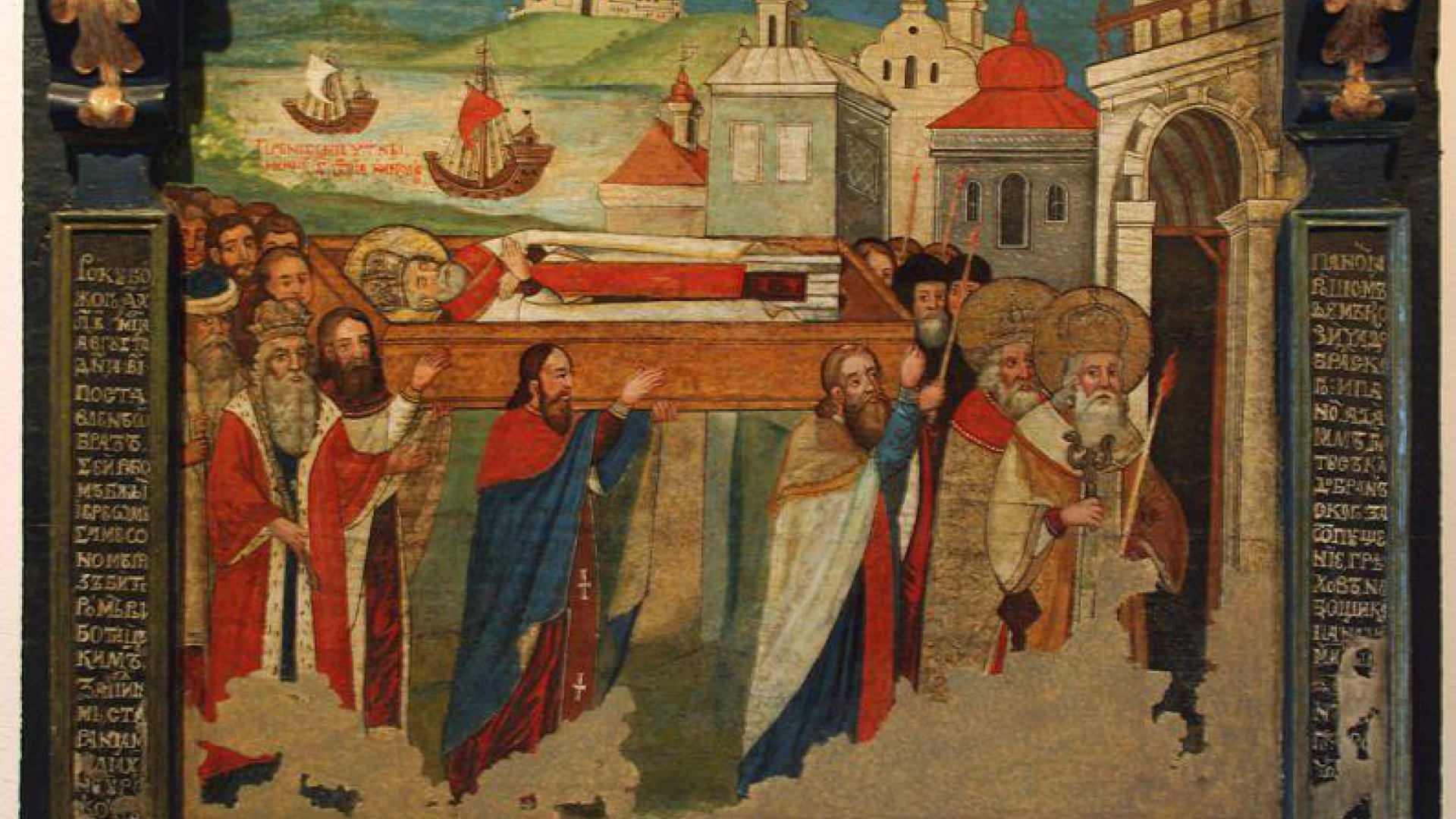 Перенесение. Крещение руси ефошкин. Перенесение. Перенесение. Перенесение.
