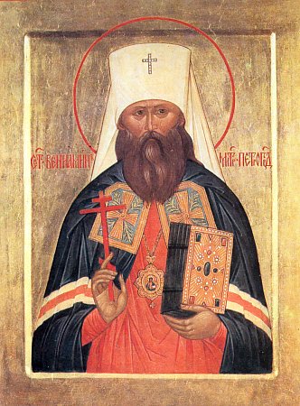Вениамин (Казанский) сщмч., митрополит, Петроградский и Гдовский