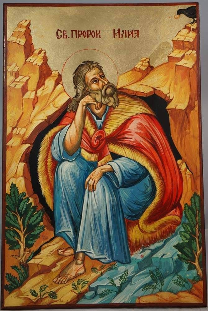Молитва от голода пророку Божию Илии