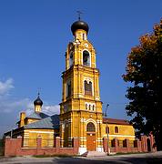 Parish of Santa Maria Stella Matutina