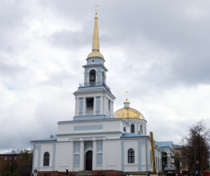 Cathedral of the Annunciation of the Blessed Virgin Mary