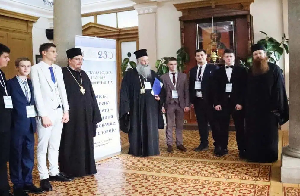 Архиепископ Георгий принял участие в конференции в Сербии