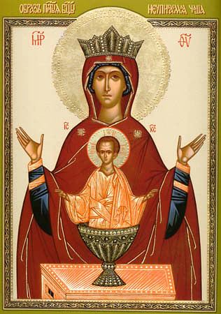 «Неупиваемая Чаша»