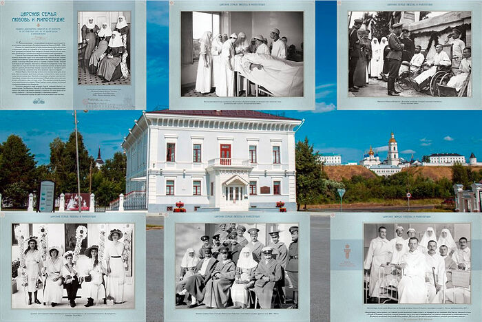В Тобольске открывается выставка «Царская семья: любовь и милосердие»