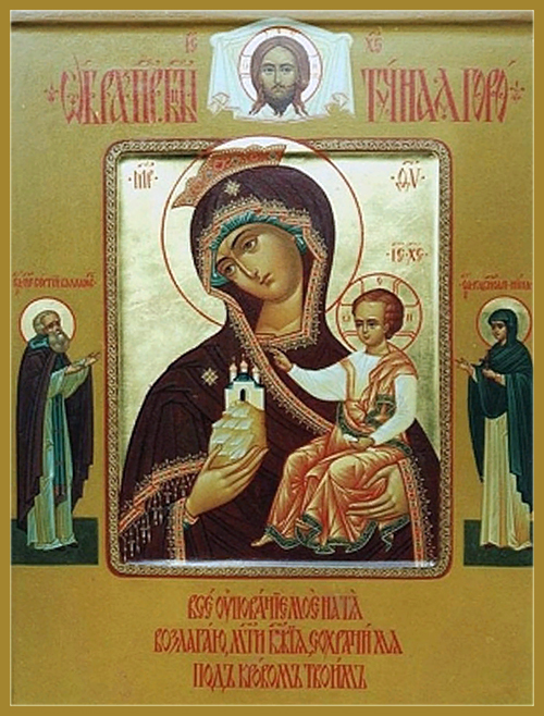 «Тучная Гора»