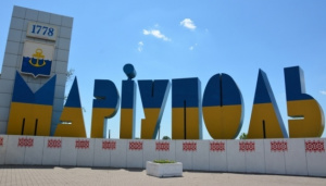 Голгофта