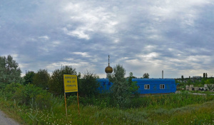 Iglesia de Juan Bautista Azov