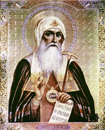 Ермоген сщмч., патриарх, Московский и всея Руси