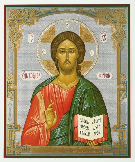 Утреня