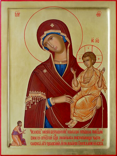 «Нечаянная Радость»