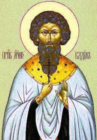 Вадим Персидский сщмч., архимандрит