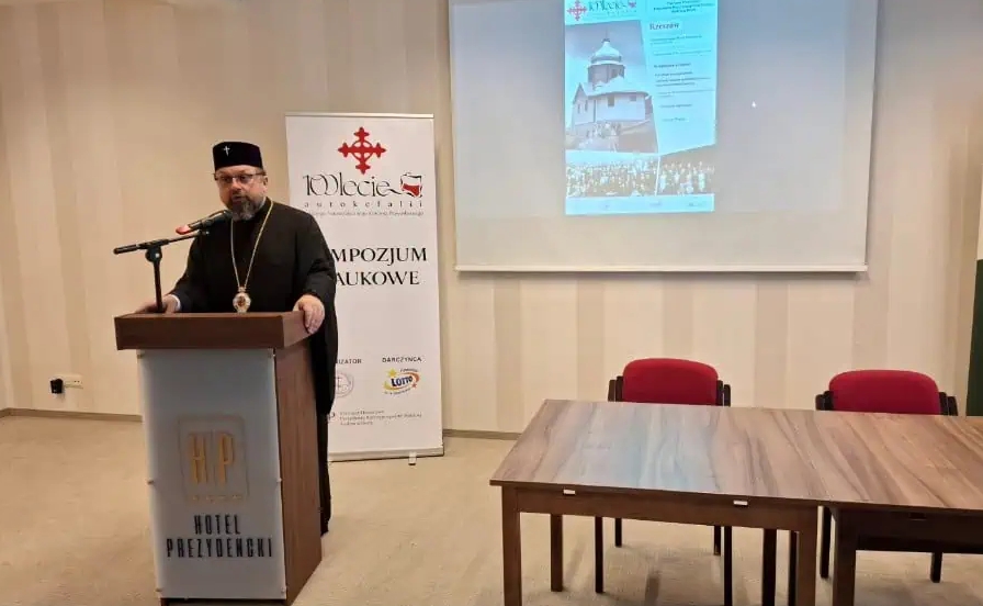 Научные симпозиумы в Жешуве и Горлицах