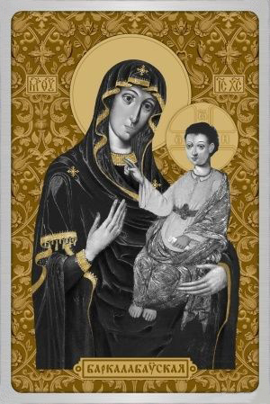 Борколабовская (Барколабовская)