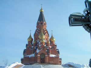 Cathedral of the Exaltation of the Holy Cross of the Lord