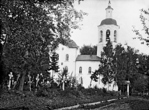 Salaspils Orthodox Church of St. George the Victorious Martyr